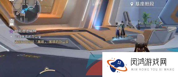 《崩坏星穹铁道》第一辑隐匿代码分布位置一览