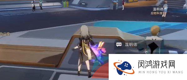 《崩坏星穹铁道》第一辑隐匿代码分布位置一览