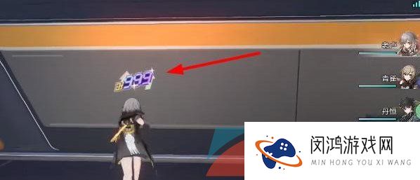 《崩坏星穹铁道》第一辑隐匿代码分布位置一览