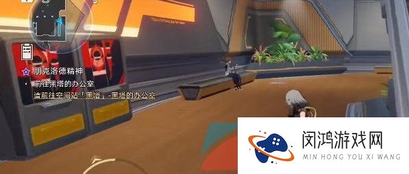 《崩坏星穹铁道》第一辑隐匿代码分布位置一览