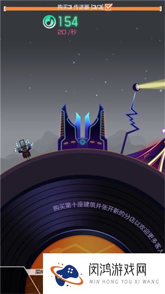 节奏星球