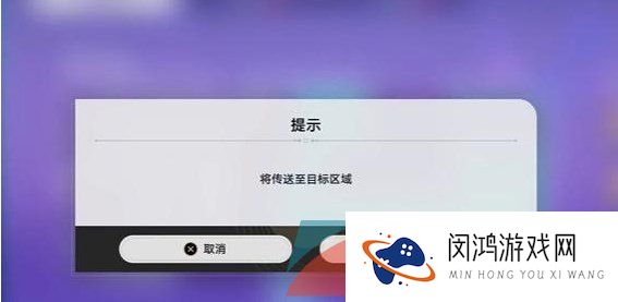 《崩坏星穹铁道》第二辑隐匿代码位置一览