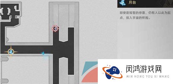 《崩坏星穹铁道》第二辑隐匿代码位置一览