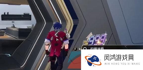 《崩坏星穹铁道》第二辑隐匿代码位置一览