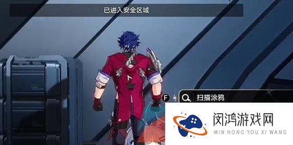 《崩坏星穹铁道》第二辑隐匿代码位置一览