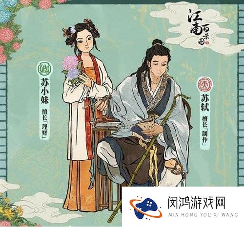 江南百景图苏小妹怎么样