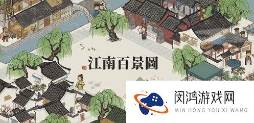 江南百景图苏小妹怎么样