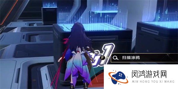 《崩坏星穹铁道》封锁扇区难度三通关攻略