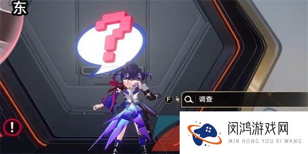 《崩坏星穹铁道》封锁扇区难度三通关攻略