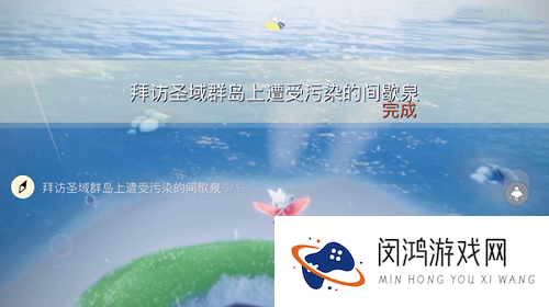 光遇圣岛被污染的喷泉在哪里