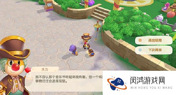 摩尔庄园手游的大骨有什么用