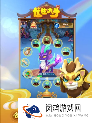 龙生九子赚钱是真的吗