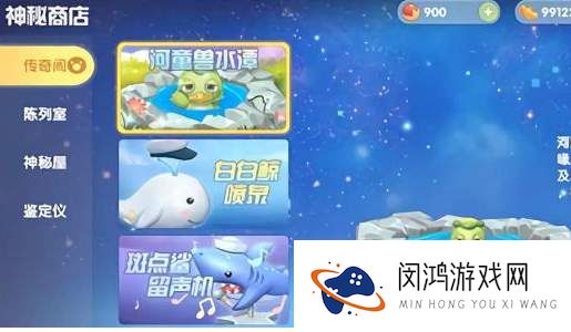 摩尔庄园手游河童兽水潭怎么获得？