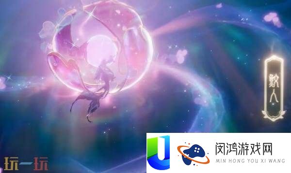 幻珠鲛人】皮肤爆料