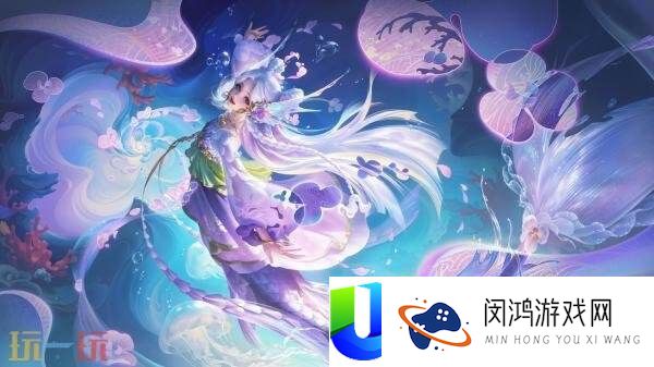 王者光荣山海奇都【朵莉亚-幻珠鲛人】皮肤爆料！变幻无价珠玉！