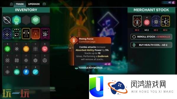 四人合作砍杀动作GODBREAKERS预告发布
