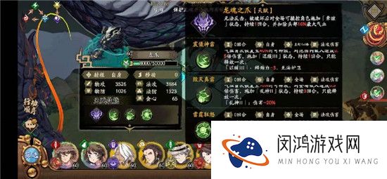 天地劫幽城再临深渊龙魂怎么打