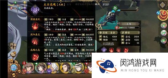 天地劫幽城再临深渊龙魂怎么打