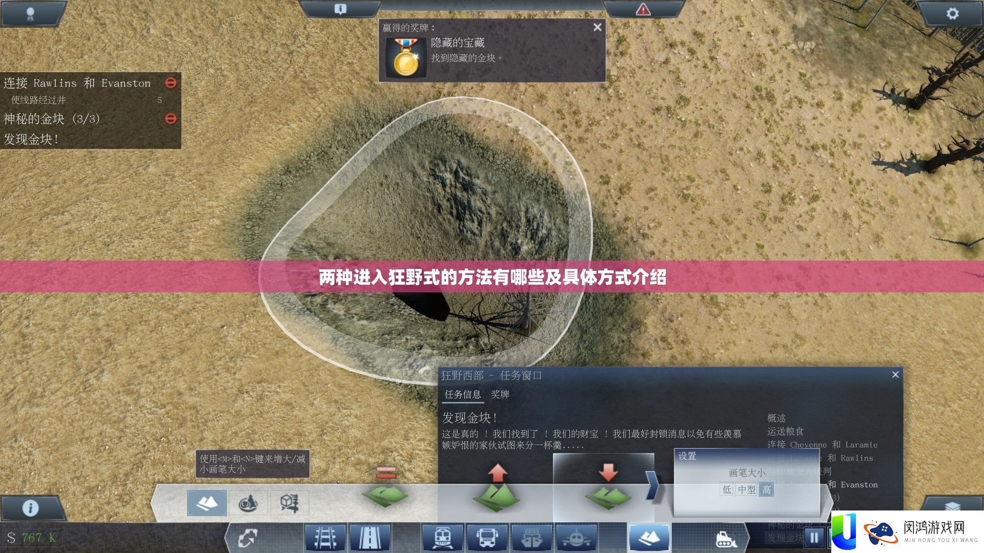 两种进入狂野式的方法有哪些及具体方式介绍