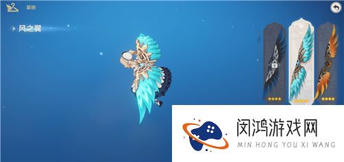 原神皮肤怎么换