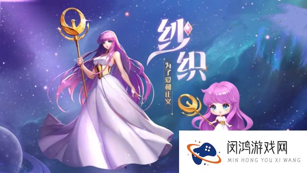QQ飞车手游纱织怎么样