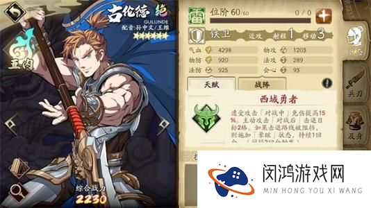 天地劫幽城再临漠上燃风限时活动怎么玩
