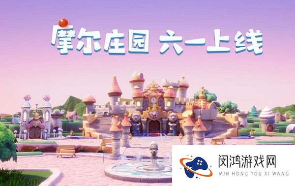 摩尔庄园手游草莓猫套装怎么获得