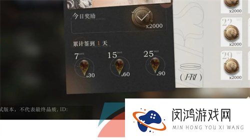 《重返未来1999》每日任务刷新时间介绍