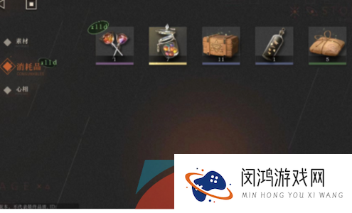 《重返未来1999》体力恢复攻略