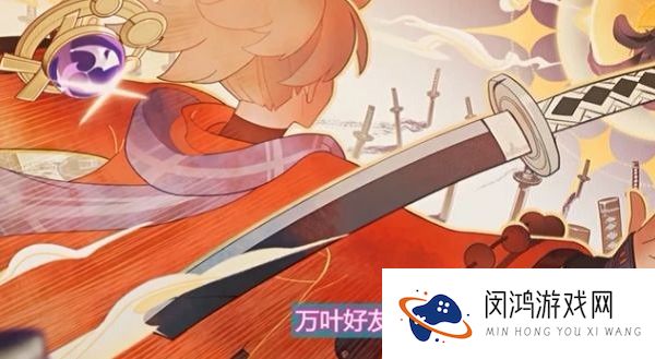 原神枫原万叶传说任务怎么做