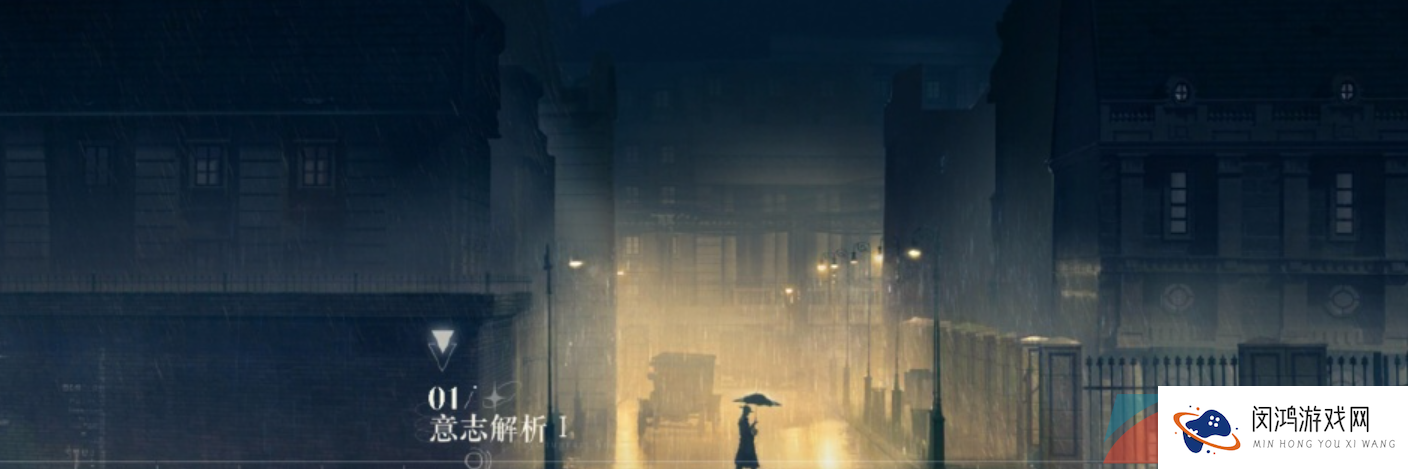 《重返未来1999》修改性别方法介绍