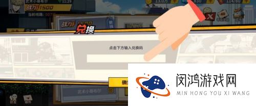 一拳超人最强之男兑换码2021大全最新