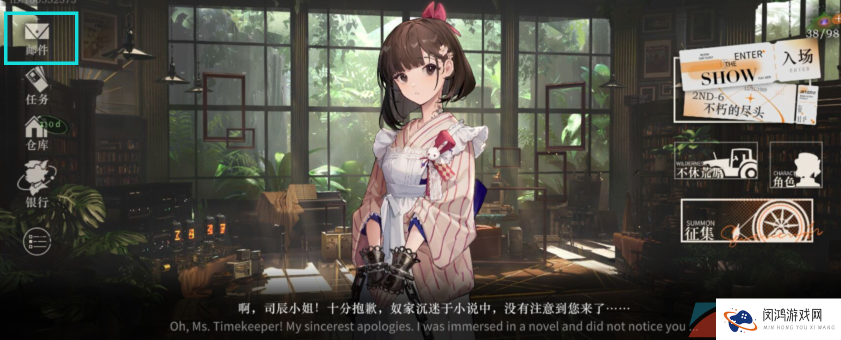 《重返未来1999》邮箱解锁条件一览