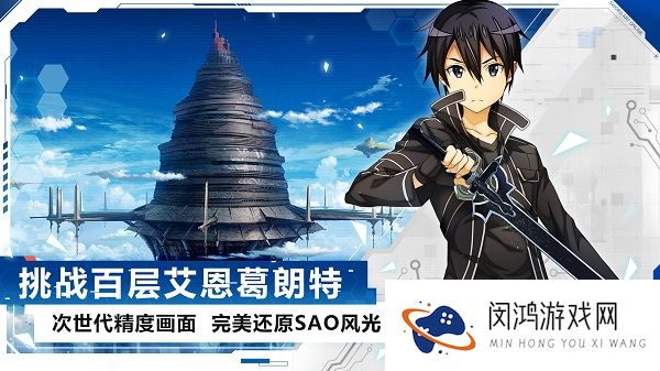 刀剑神域黑衣剑士王牌世界之种怎么获得