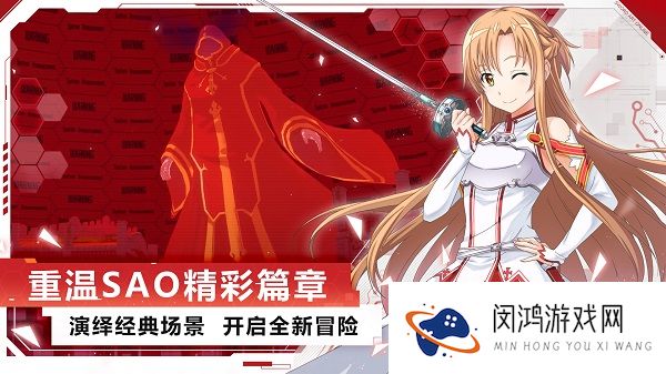 刀剑神域黑衣剑士王牌世界之种怎么获得