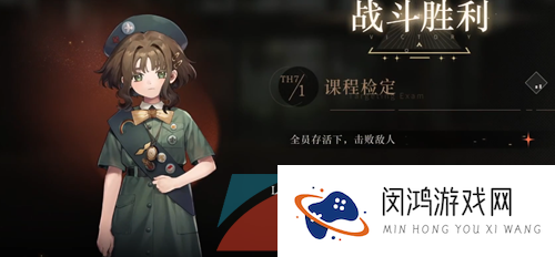 《重返未来1999》后验之路通关攻略