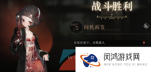 《重返未来1999》后验之路通关攻略