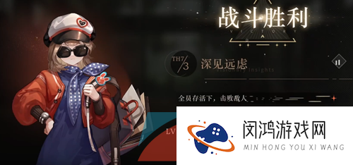 《重返未来1999》后验之路通关攻略