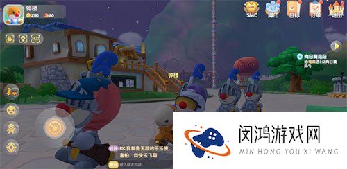 摩尔庄园手游白天黑夜时间怎么看几点钟