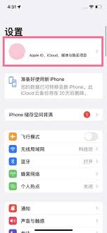 腾讯视频怎样封闭主动续费-腾讯视频封闭主动续费的步调