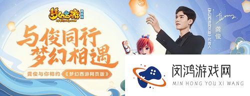 梦幻西游网页版2021端午节活动龙舟竞渡攻略大全