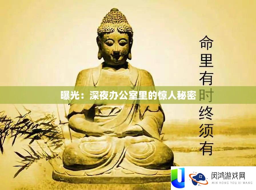 曝光