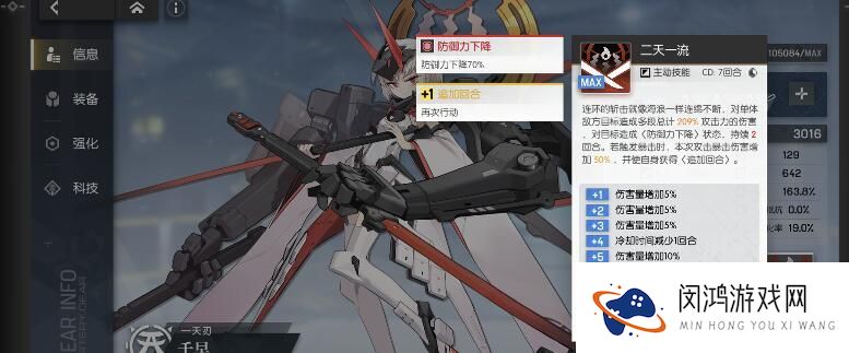 机动战姬聚变属性克制关系介绍