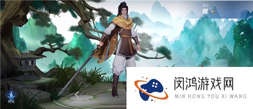 王者荣耀李逍遥蝶恋怎么用