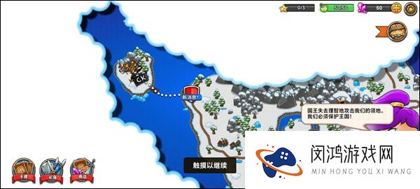 疯狂的国王
