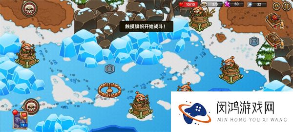 疯狂的国王
