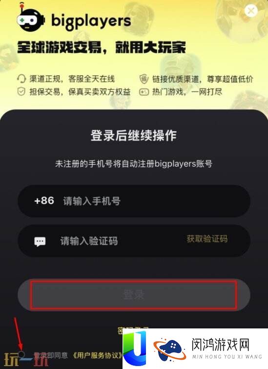 零门槛低价充值指南