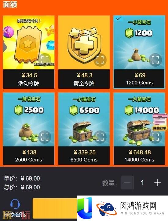 零门槛低价充值指南