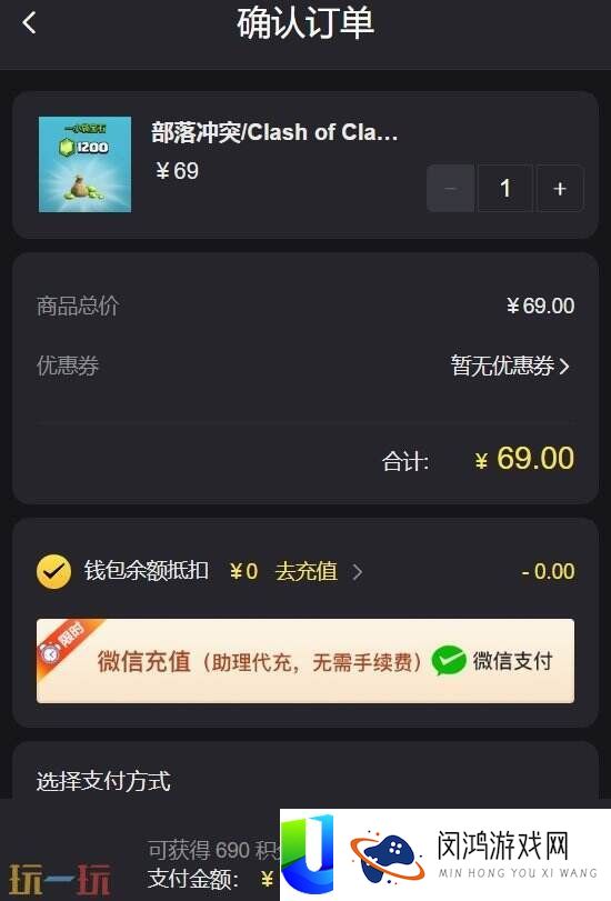 零门槛低价充值指南