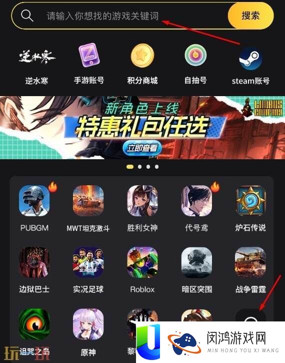 零门槛低价充值指南